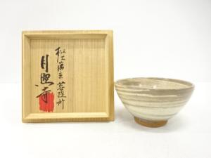 作家物　刷毛目　葵文　茶碗